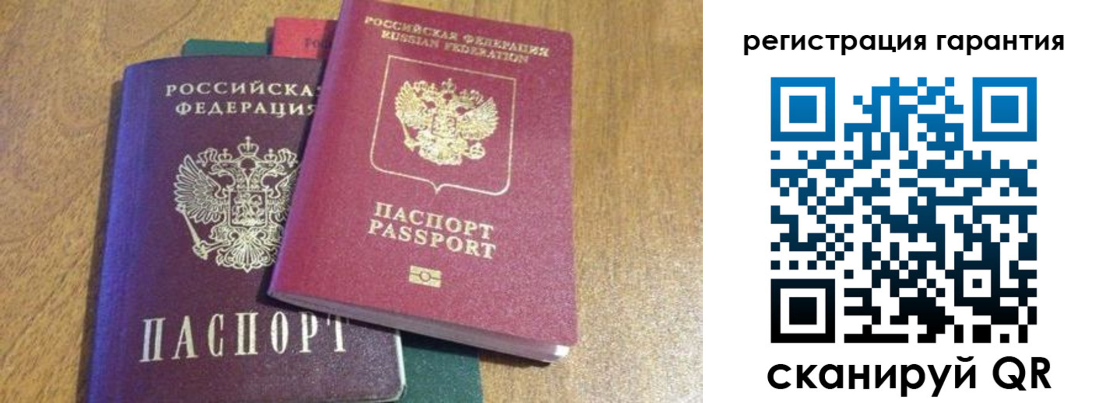 прописка для школы в Арзамасе