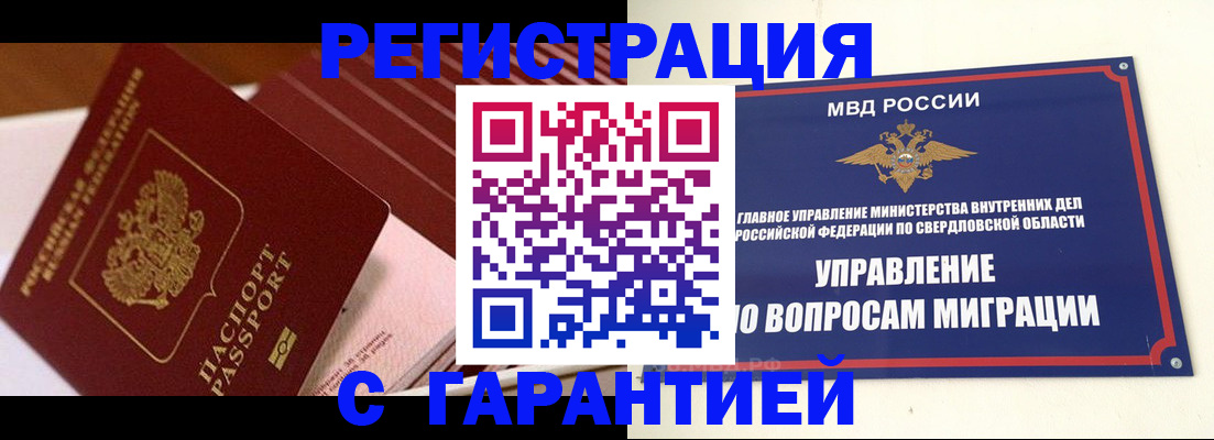 регистрация для школы в Арзамасе