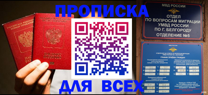 регистрация для дет. сада в Арзамасе